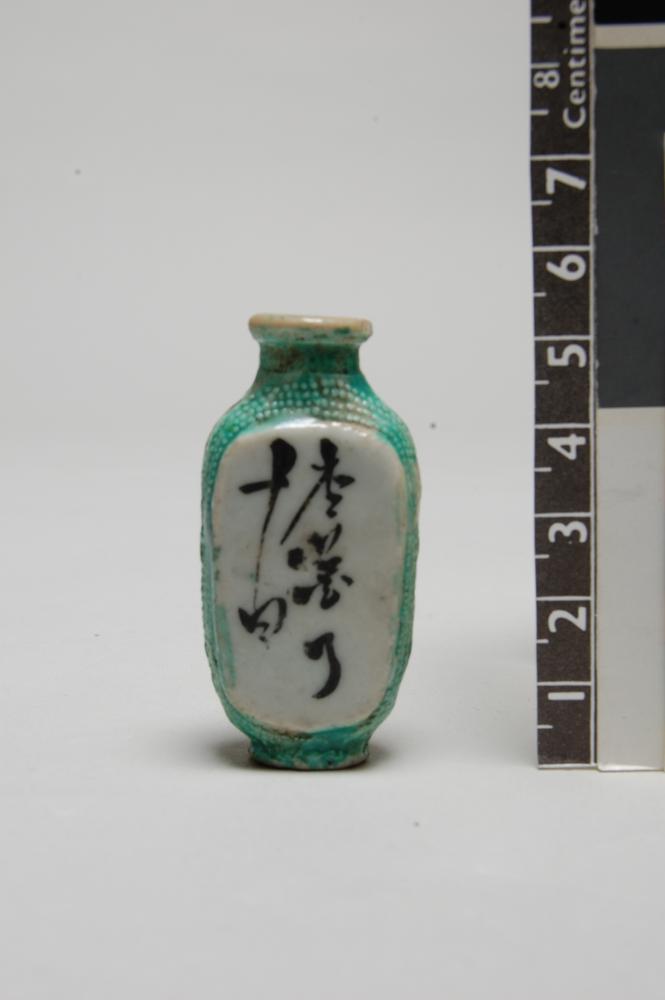 图片[2]-snuff-bottle BM-Franks.658.+-China Archive